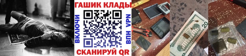 ГАШИШ убойный  закладки  Каменск-Шахтинский 