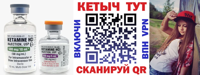 мега зеркало  наркота  Каменск-Шахтинский  Кетамин VHQ 