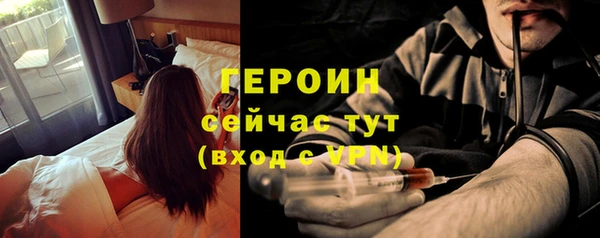 мефедрон VHQ Новокубанск