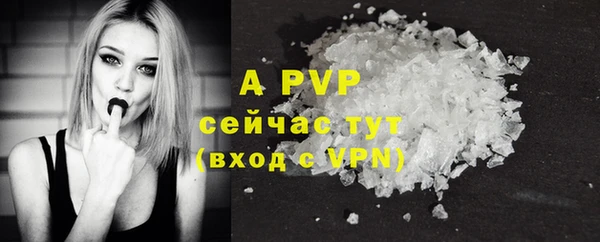 mdpv Армянск