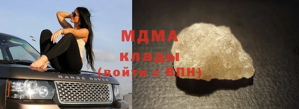 мефедрон VHQ Новодвинск