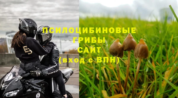 гашишное масло Арсеньев