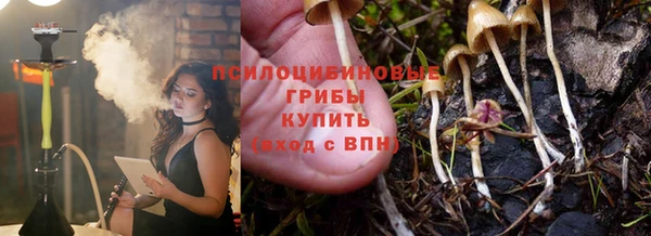 гашишное масло Арсеньев