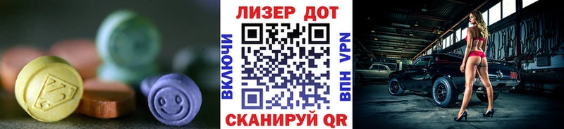 мега ТОР  наркотики  Каменск-Шахтинский  darknet состав  Лсд 25 экстази кислота 