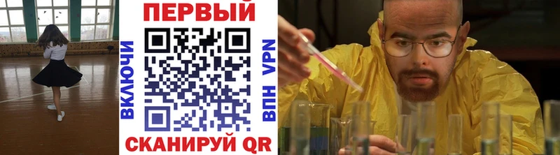купить наркоту  Каменск-Шахтинский  Первитин винт 