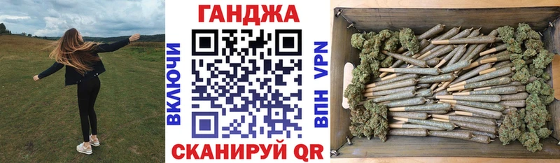 Шишки марихуана Ganja  Каменск-Шахтинский 